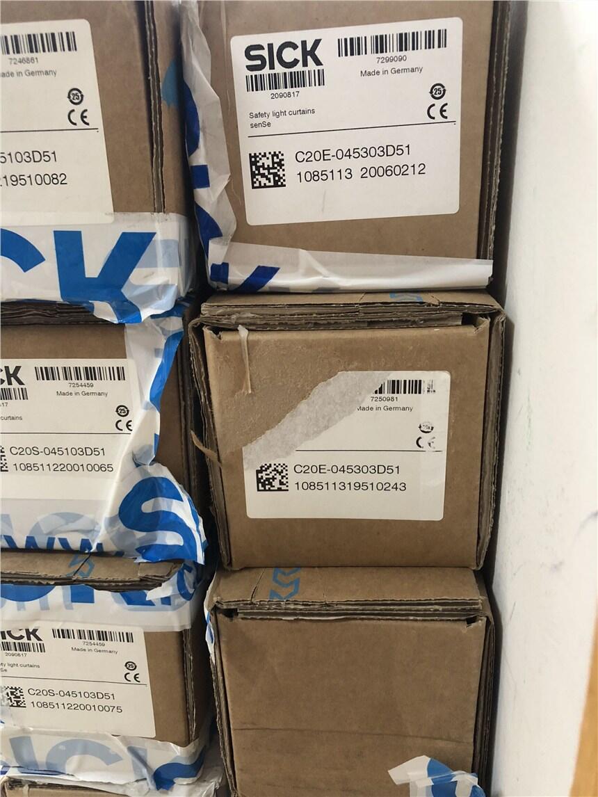 德國西克安全光幕KHU53-XXX00107寧波銷售