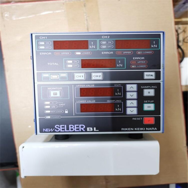 蚌埠噸位標定儀HELM噸位監視系統RLG-2